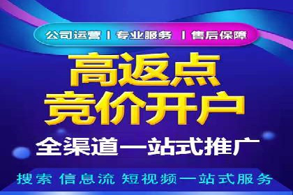 电商信息流推广：案例启示录