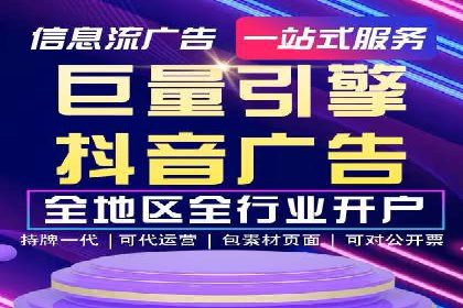 行业案例：SEM推广代运营如何助力企业腾飞